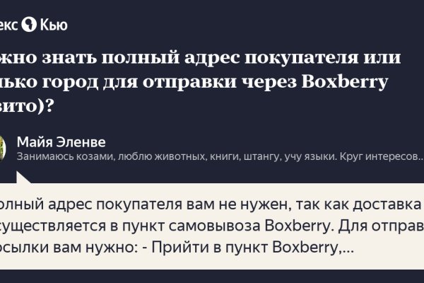 Кракен войти на сайт