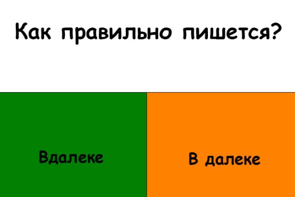 Кракен вход