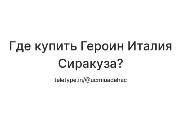 Магазины с наркотиками