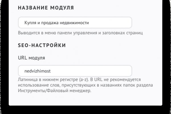 Кракен короткая ссылка