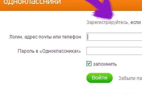 Kra46.cc Вход на сайт главная страница