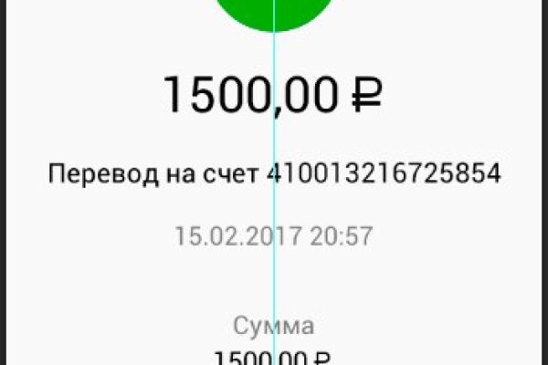 Kraken актуальный сайт