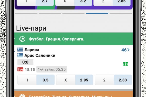 Кракен рабочее на сегодня сайт