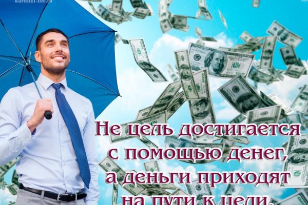 Kra40.cc Вход на сайт главная страница