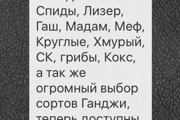 Как попасть на кракен с айфона