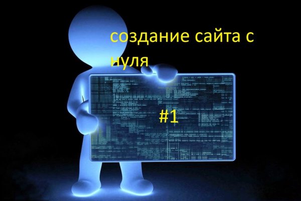 Вместо гидры