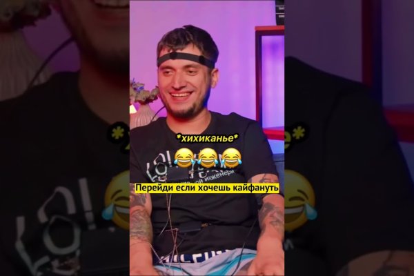 Кракен зеркало 2