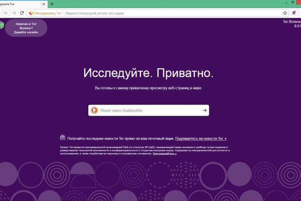 Kraken clear ссылка