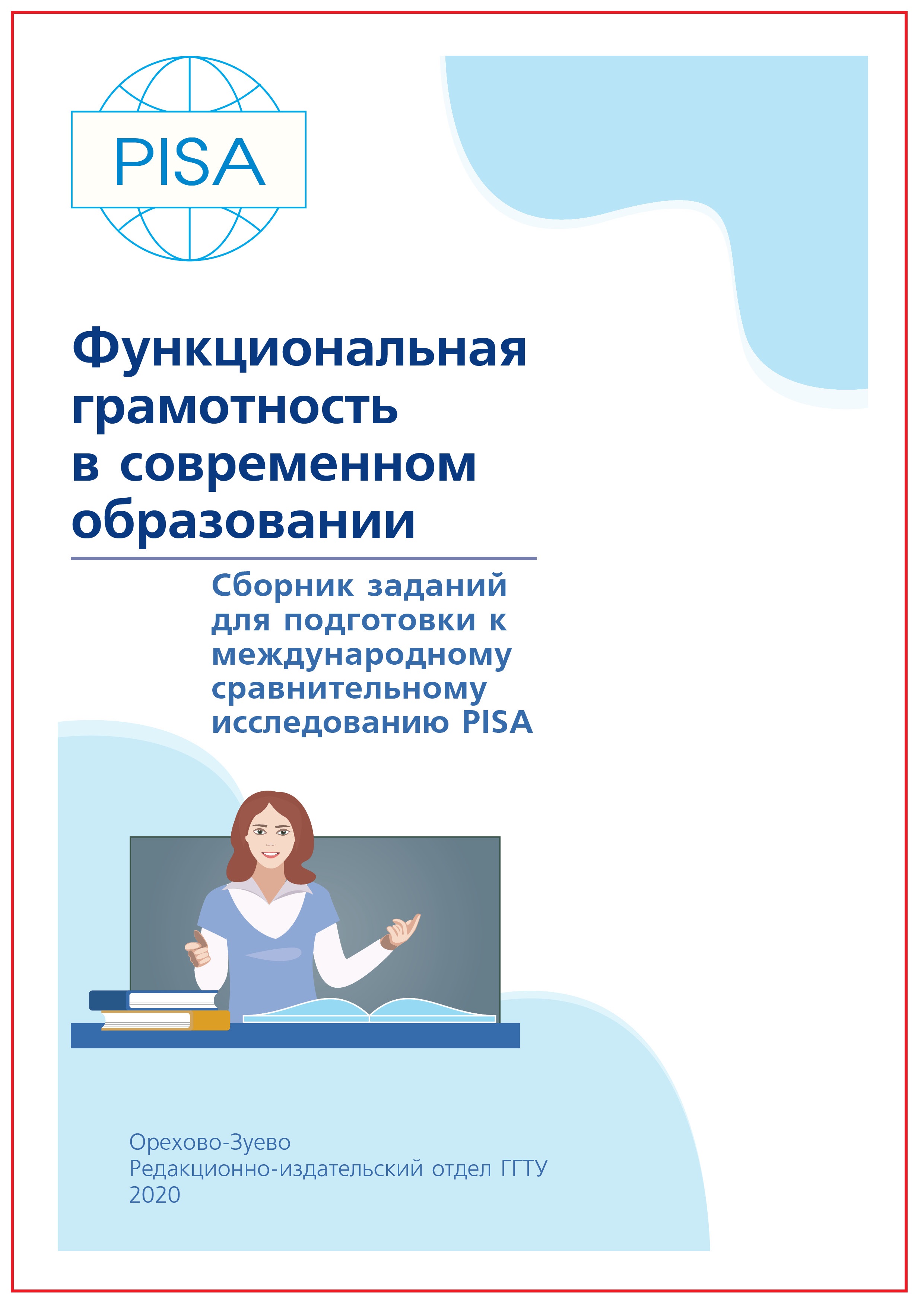 Не могу зайти в кракен