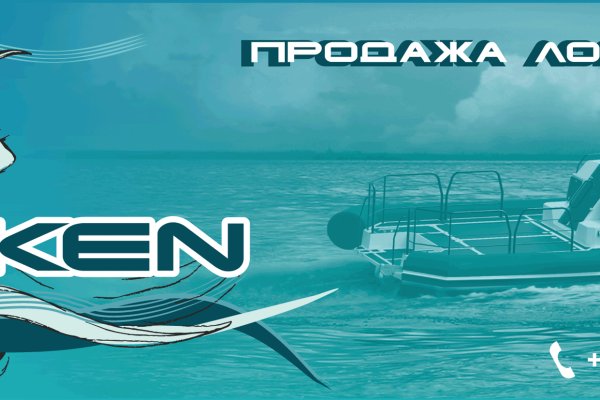 Как найти kraken