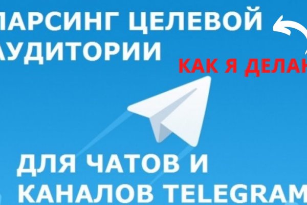 Маркет кракен маркетплейс