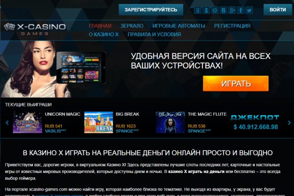 Зайти на кракен