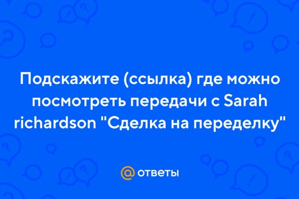 Кракен зеркала официальные
