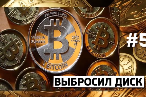 Что такое кракен тор