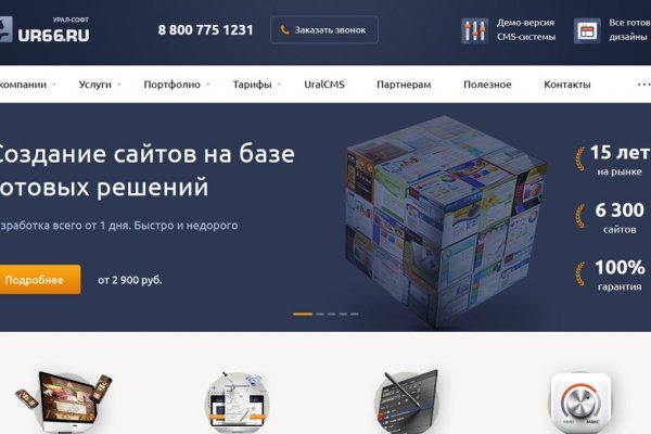 Ссылки мега кракен