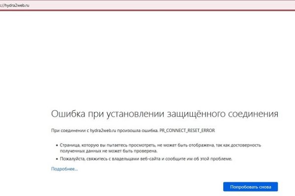 Что вместо гидры