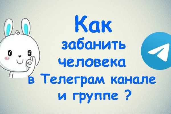 Кракен сбой
