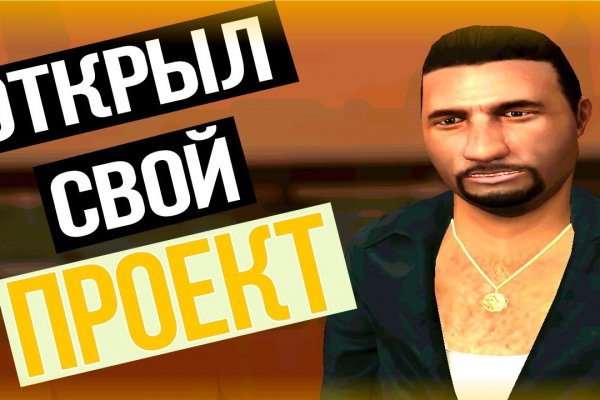 Скрытый интернет как войти