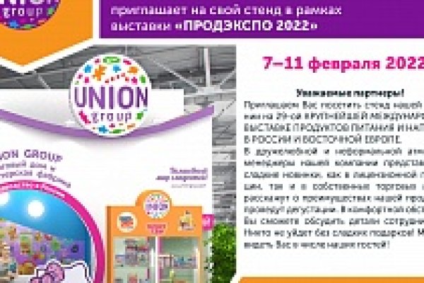 Кракен это даркнет