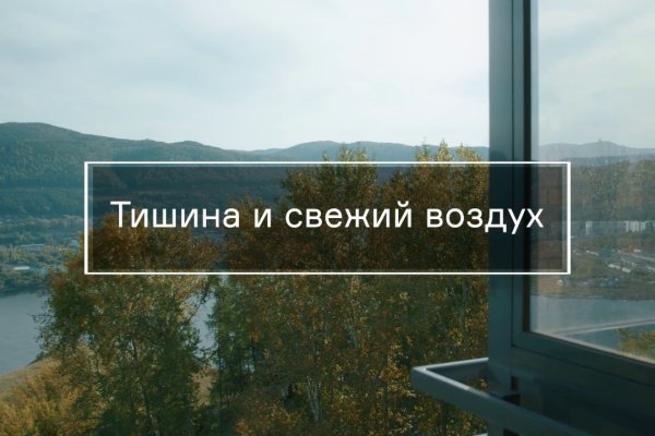 Ссылка на кракен онион