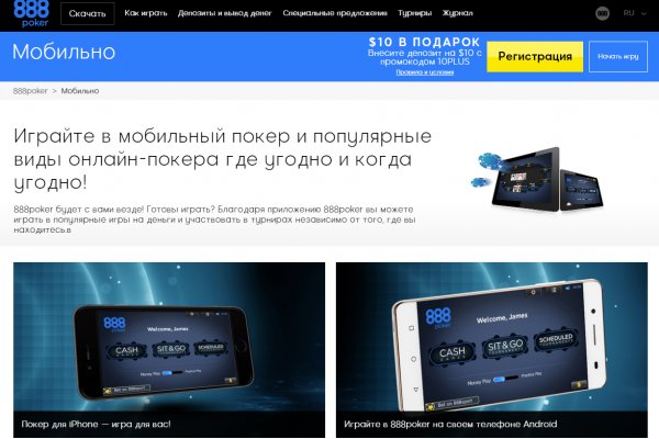 Кракен маркетплейс что там продают