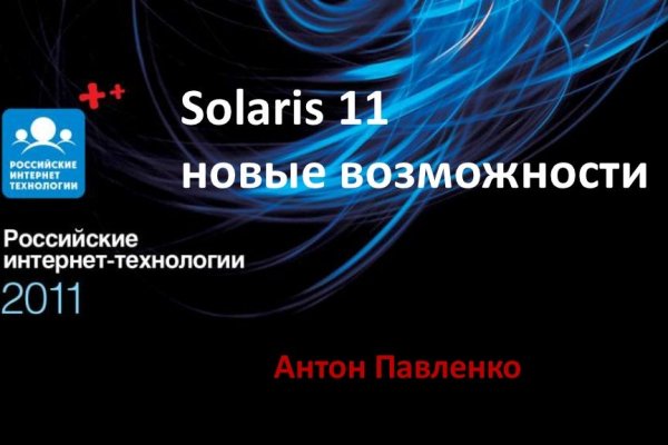 Tor kraken маркет