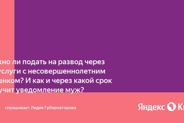 Кракен маркетплейс что там продают