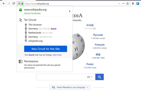 Kraken сайт tor