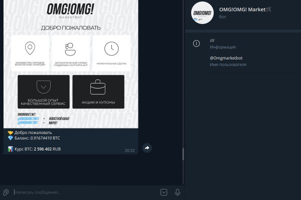 Darkmarket