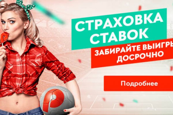 Кракен купить наркотики