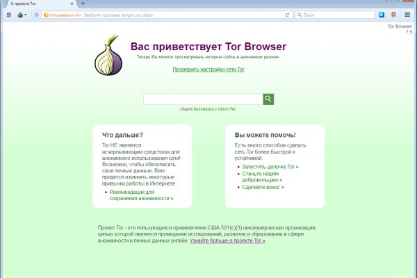Кракен kr2connect co