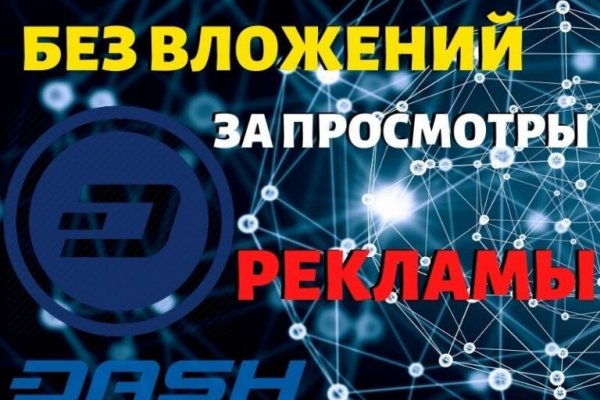 Найти ссылку на кракен