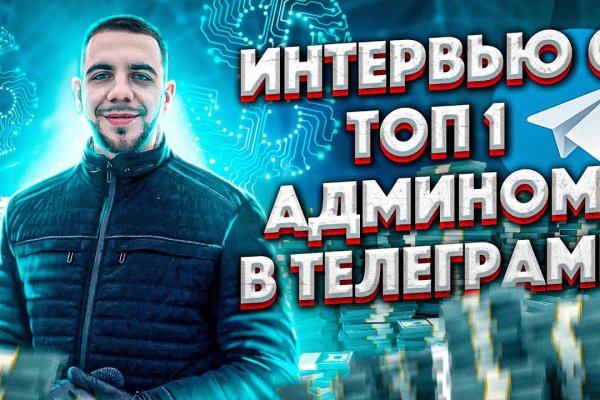 Что такое кракен сайт