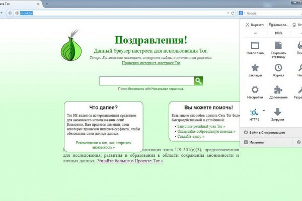 Кракен даркнет только через