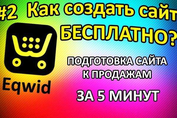 Kra45at