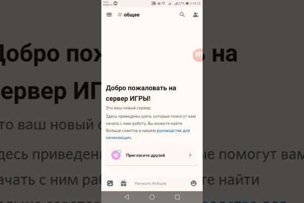 Кракен сайт даркнет ссылка