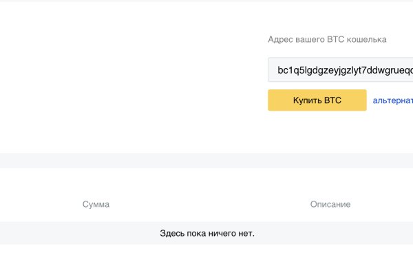 Как найти кракен в торе