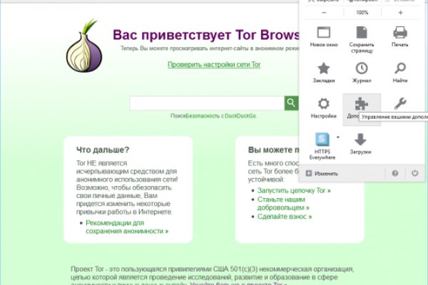 Доступ к kraken через vpn