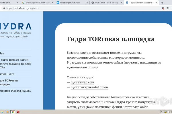 Рабочие ссылки и зеркала кракен