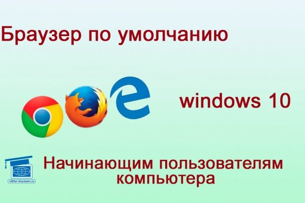 Сайты типа гидры