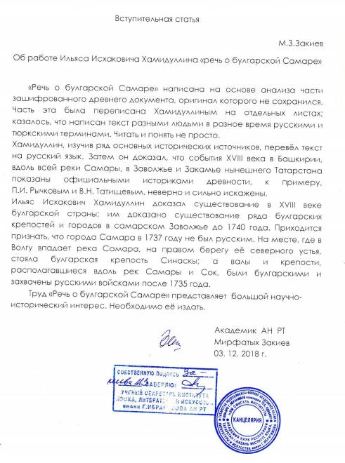 Кракен ссылка новая