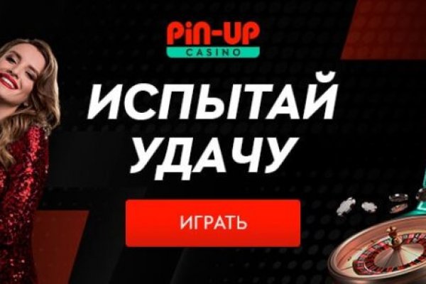Кракен ссылка kra