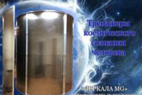 Что такое кракен магазин