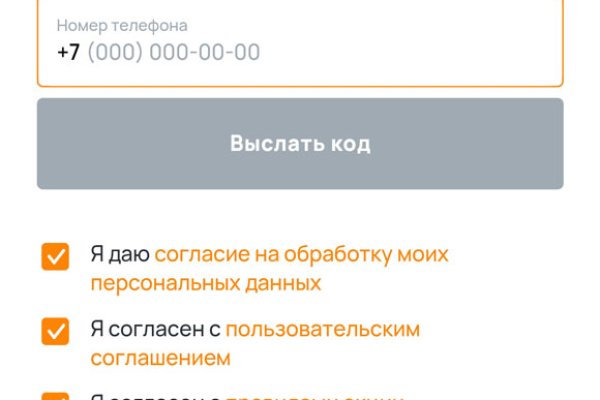 Ссылки на кракена и на мегу