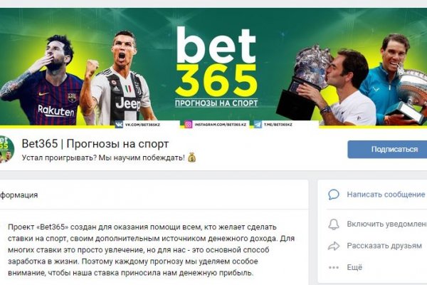 Кракен питер