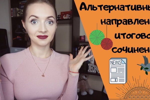 Скрытый интернет как войти
