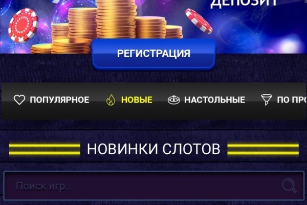 Кракен ссылка тупа германия