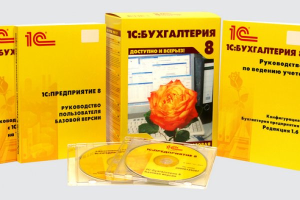 Взломали аккаунт кракен