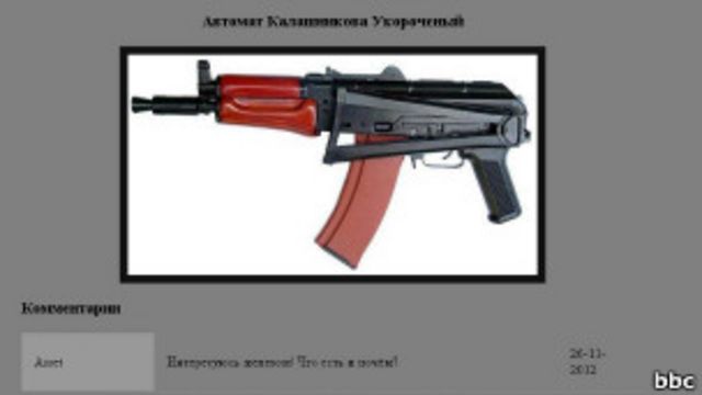 Kraken17 at сайт